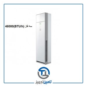 کولر گازی ایستاده گرین 48000