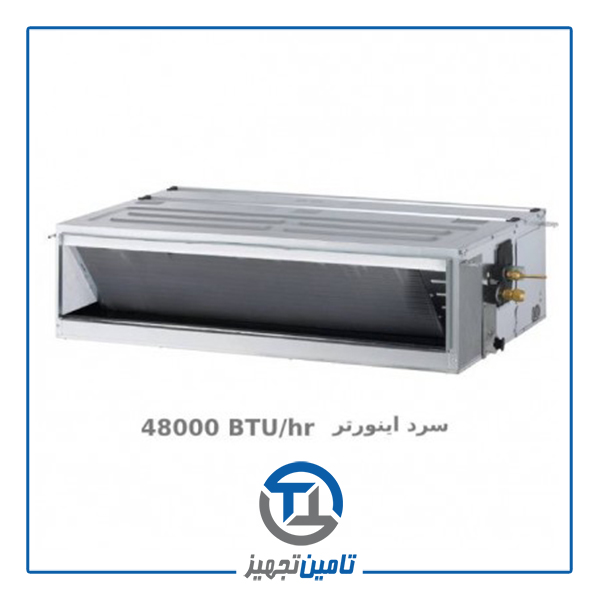 داکت اسپلیت سرد اینورتر ال جی 48000 داکت اسپلیت سرد اینورتر ال جی 48000
