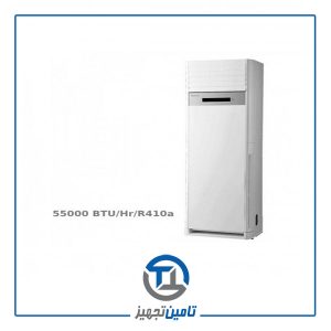 کولر گازی ایستاده هایسنس R410A مدل HFH-55FM