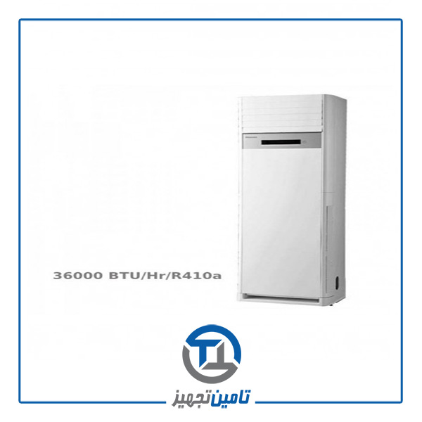 کولر گازی ایستاده هایسنس R410A مدل HFH-36FM کولر گازی ایستاده هایسنس R410A مدل HFH-36FM