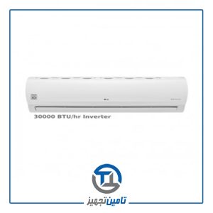 کولر گازی اینورتر ال جی مدل LSN303HLV