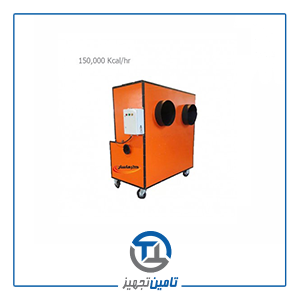 کوره هوای گرم گرماسان مدل HA-150