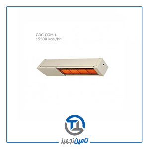 هیتر تابشی سرامیکی تجاری گرماسان GRC COM-L